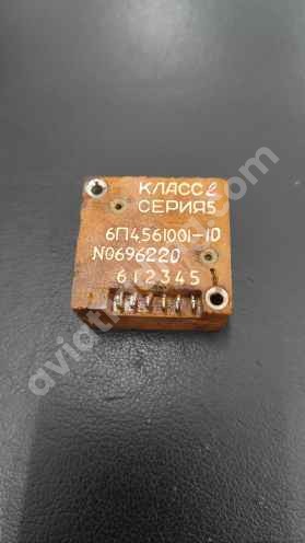 6P4.561.001-10 Relay
